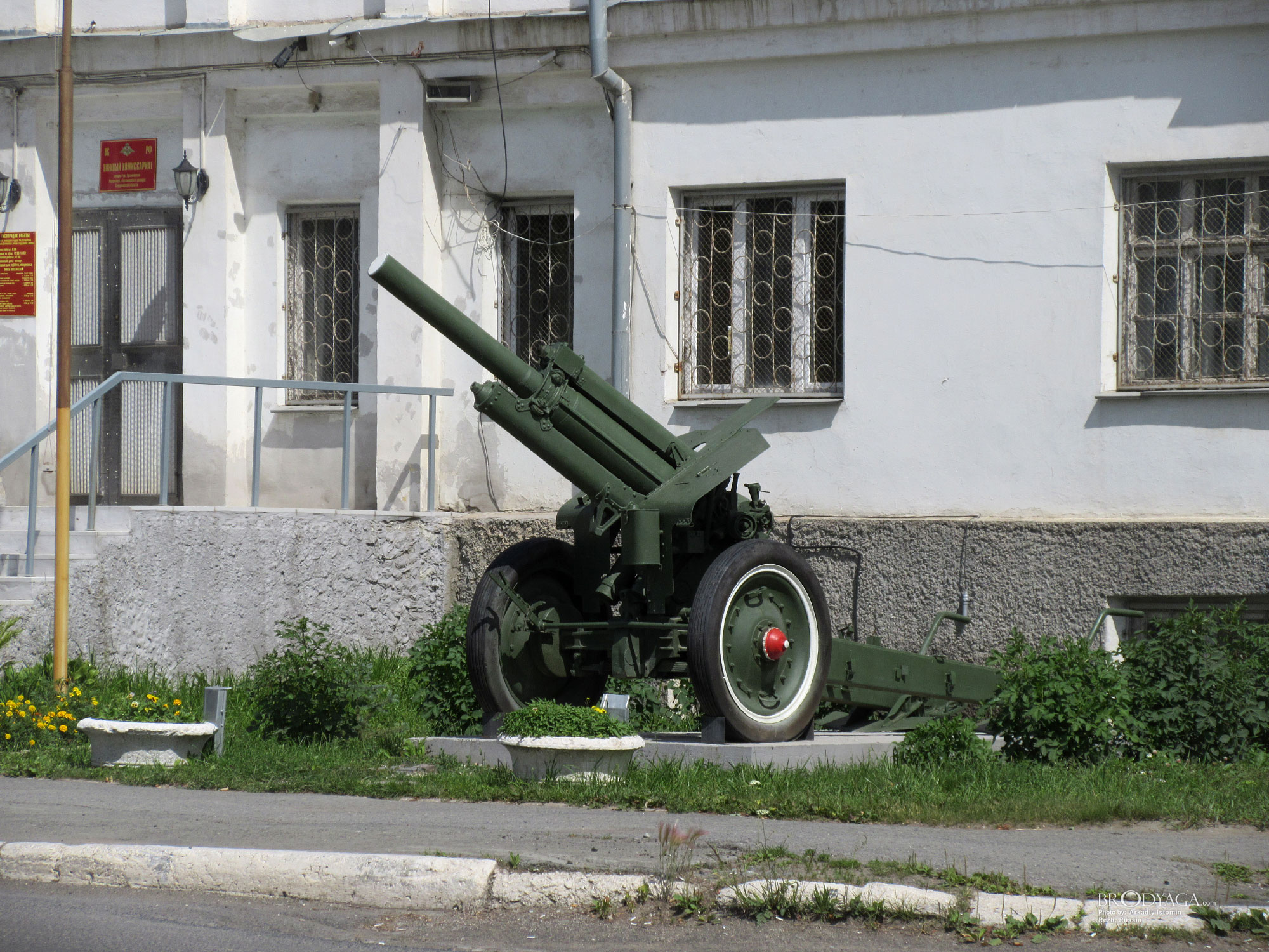 Rezh (Реж)